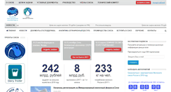 Desktop Screenshot of dairyunion.ru
